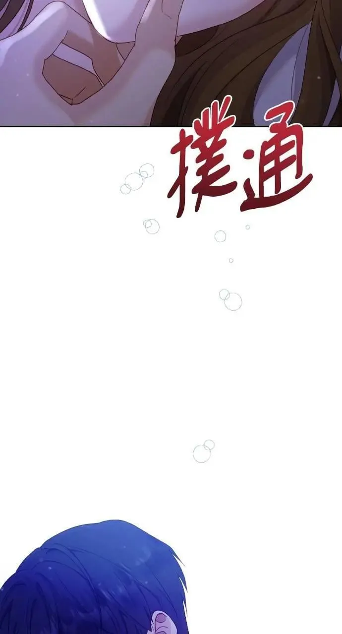 第26话 第68页