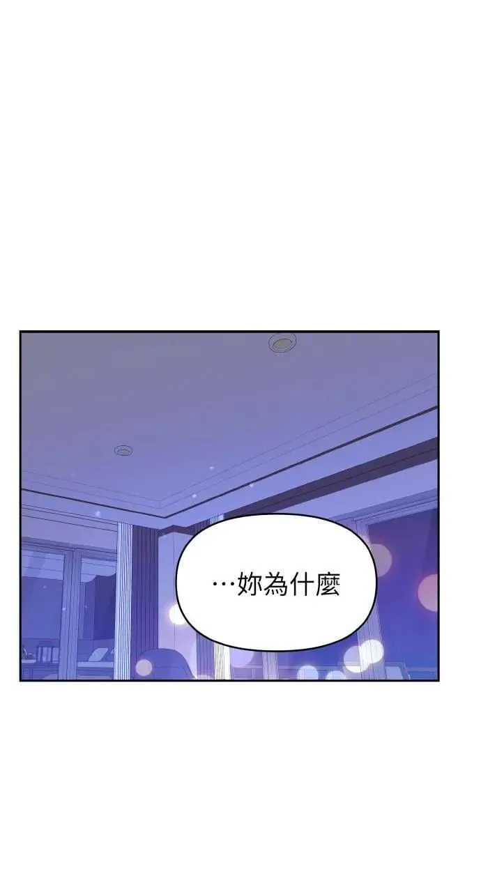 第27话 第1页