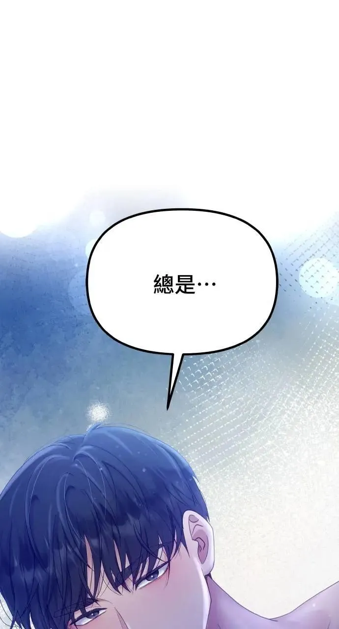 第27话 第2页