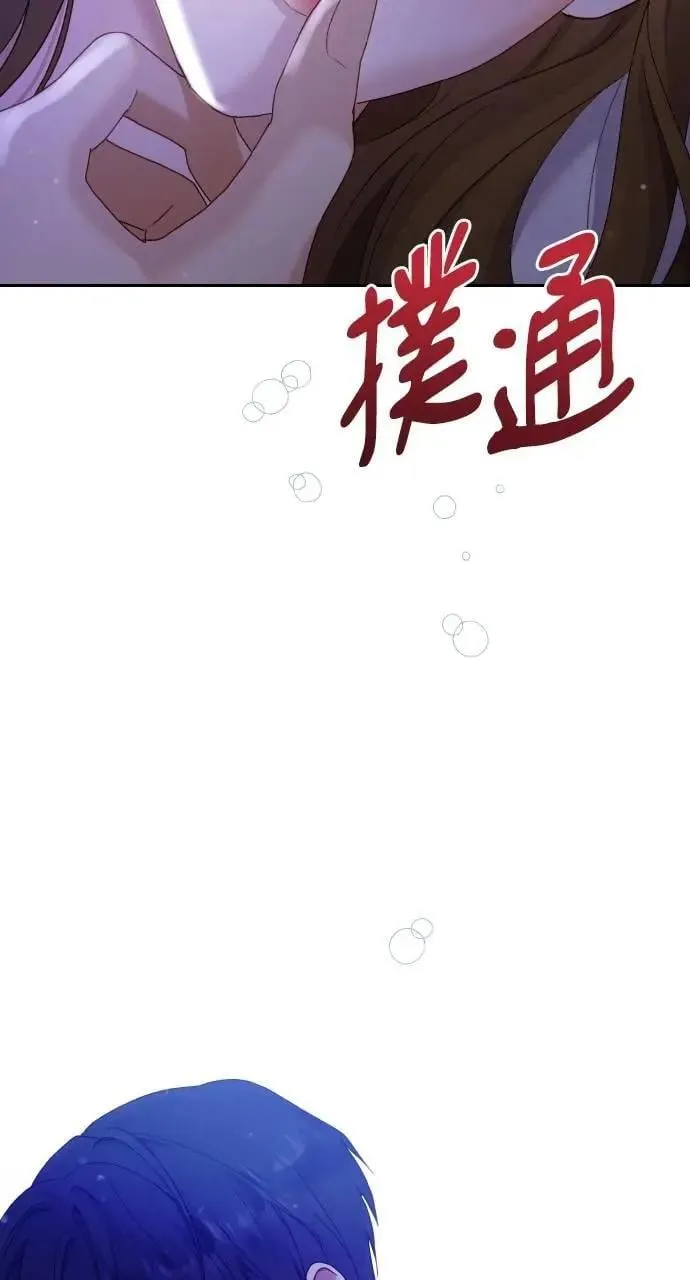 第27话 第7页