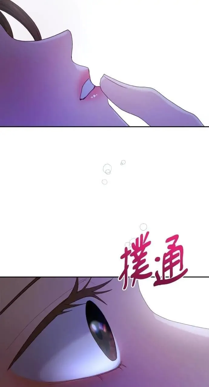 第27话 第9页