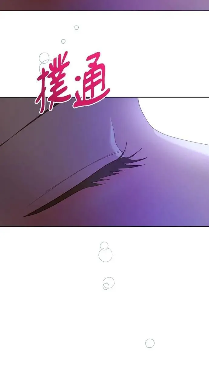 第27话 第10页