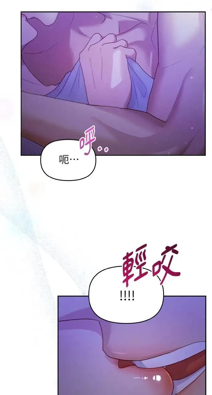 第27话 第14页
