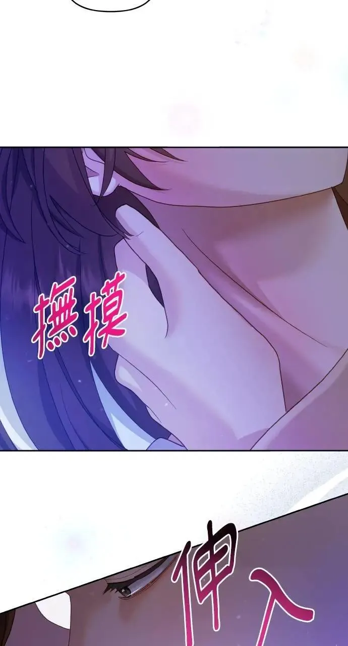 第27话 第17页