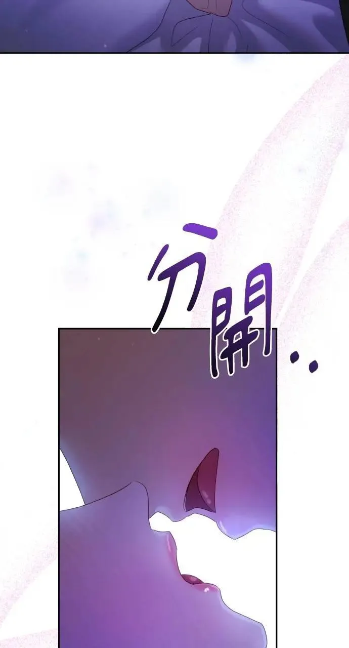 第27话 第20页