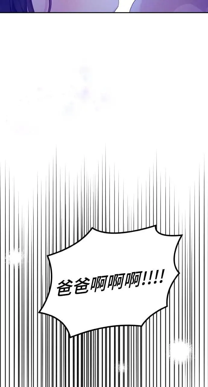 第27话 第25页