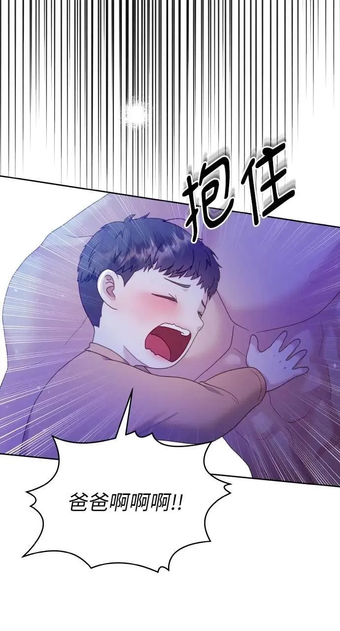 第27话 第26页