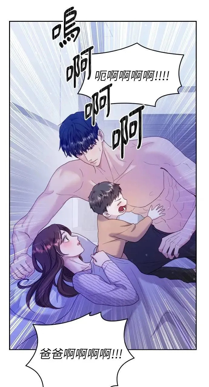 第27话 第27页