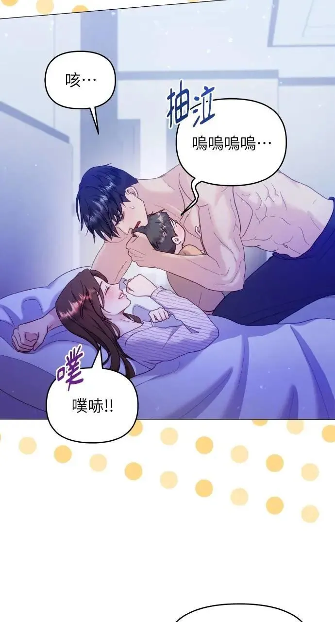 第27话 第30页