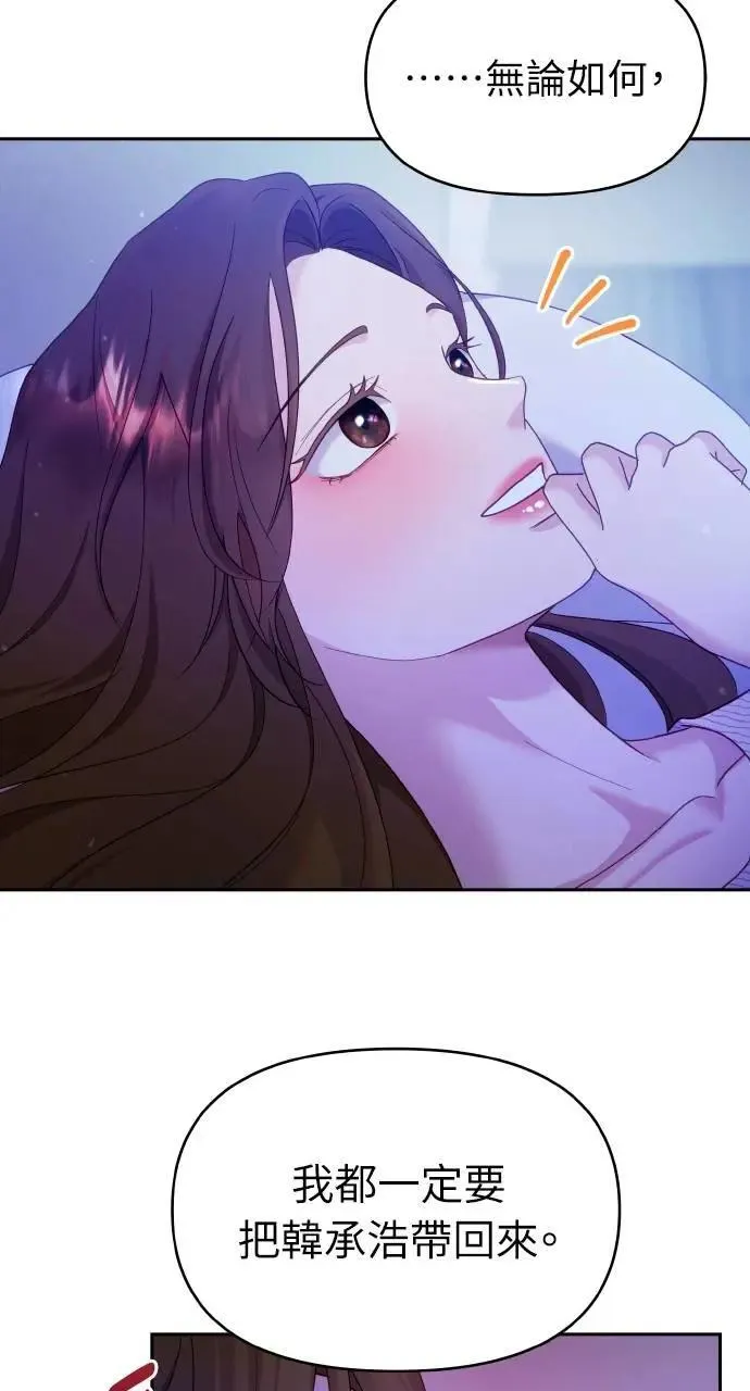 第27话 第31页