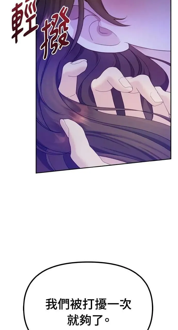 第27话 第32页