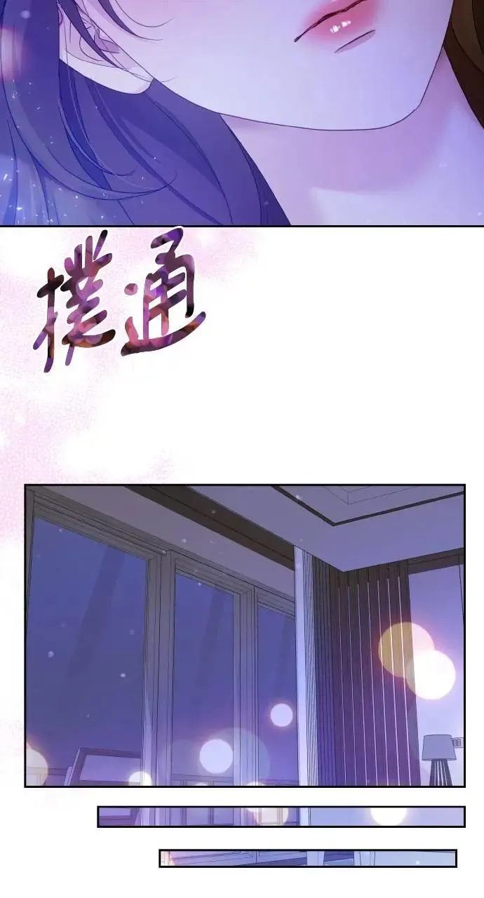 第27话 第35页