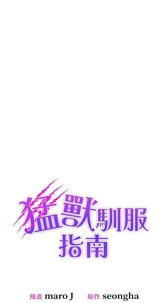 第27话 第36页
