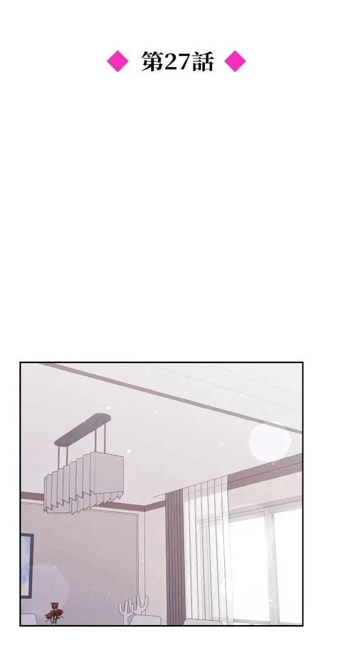 第27话 第37页
