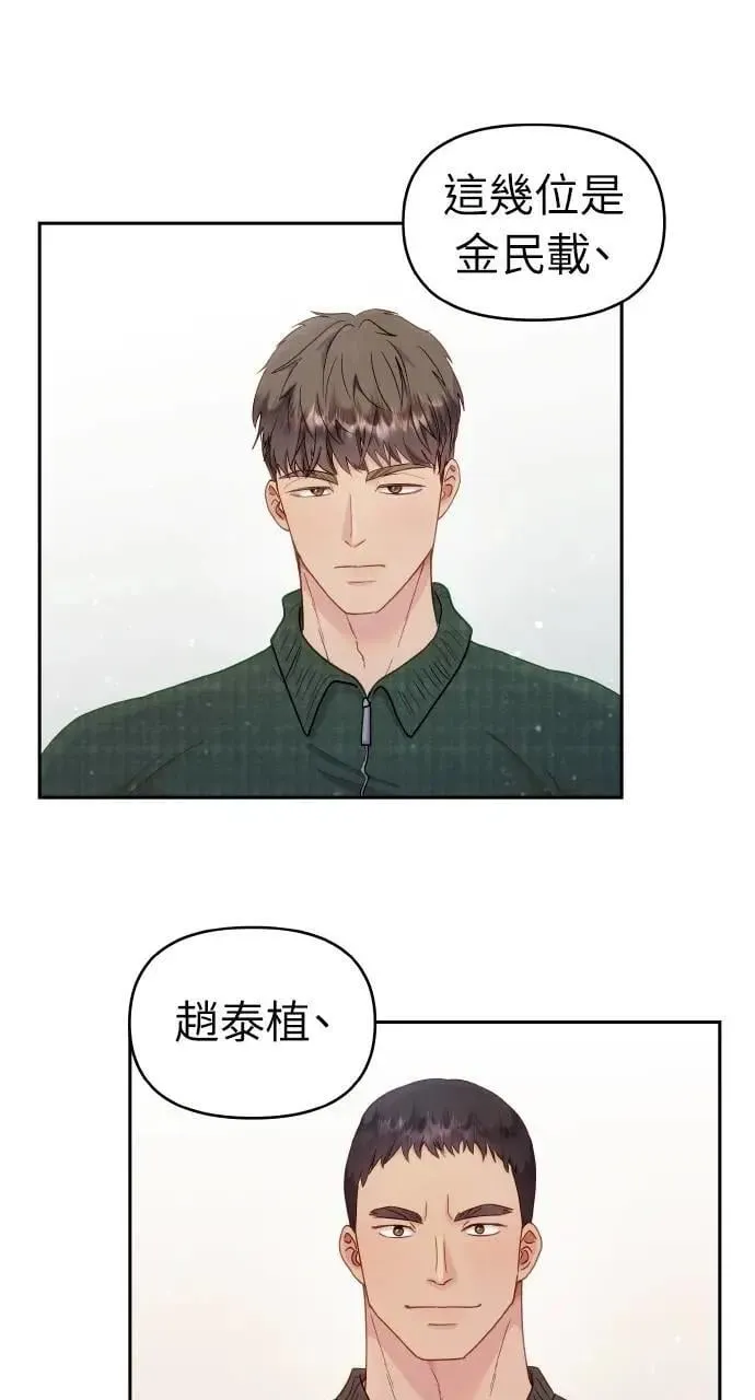 第27话 第39页