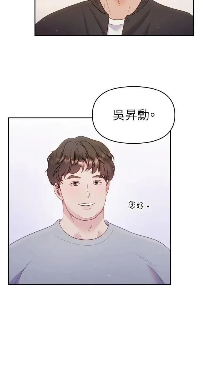 第27话 第40页