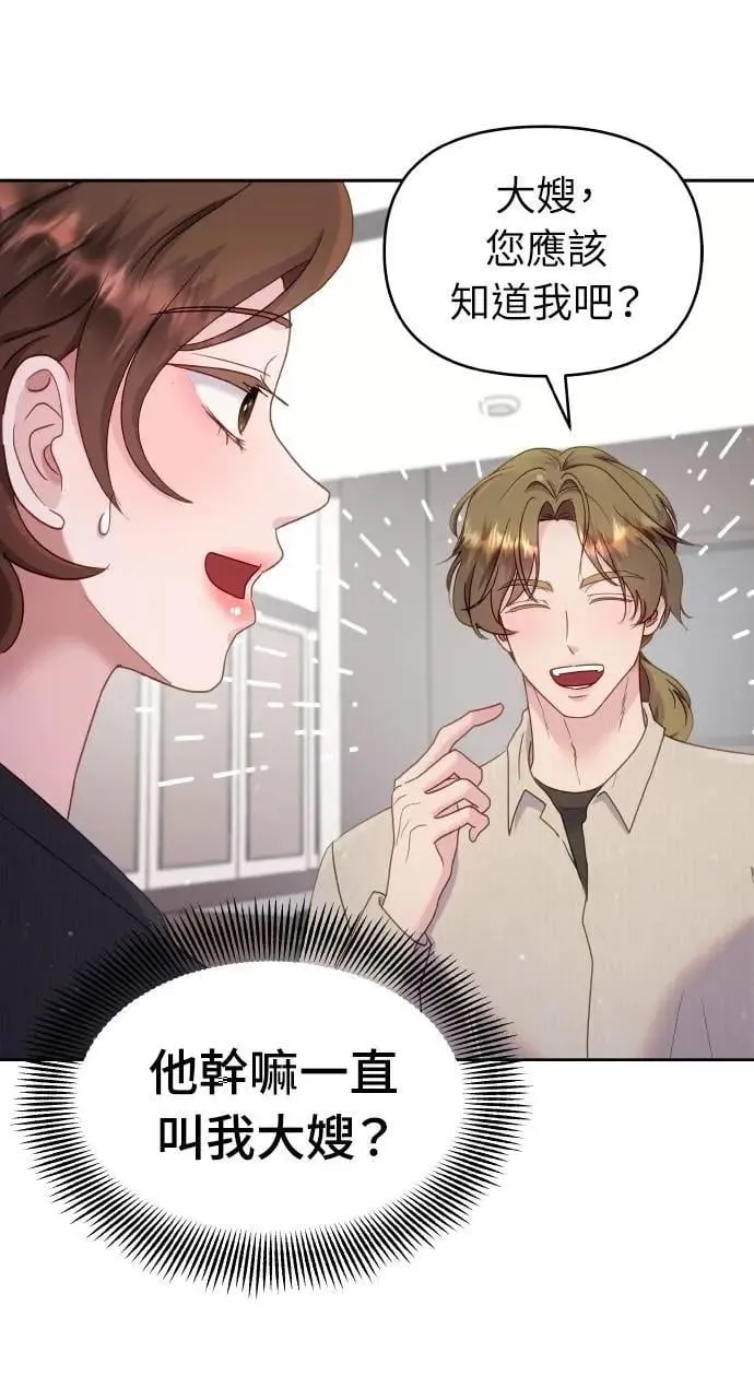 第27话 第41页