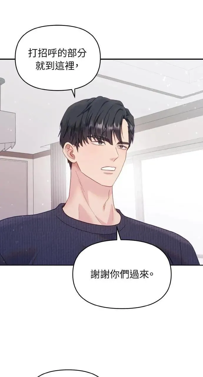 第27话 第42页