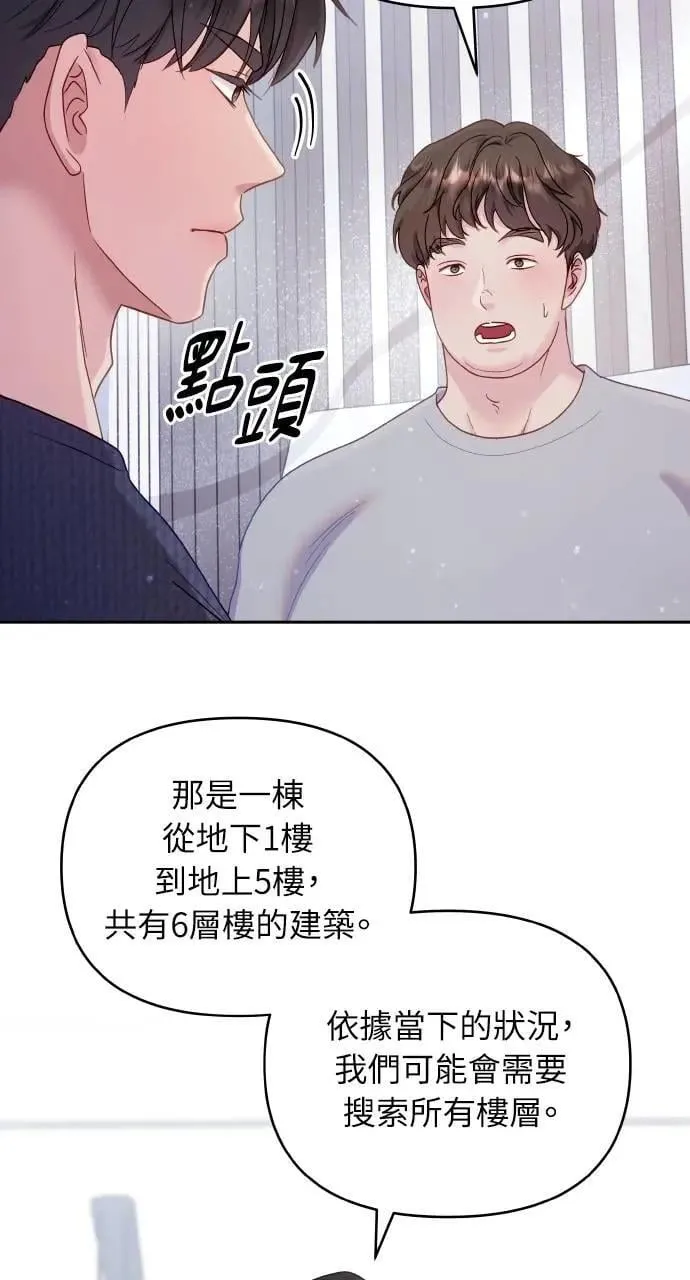 第27话 第49页