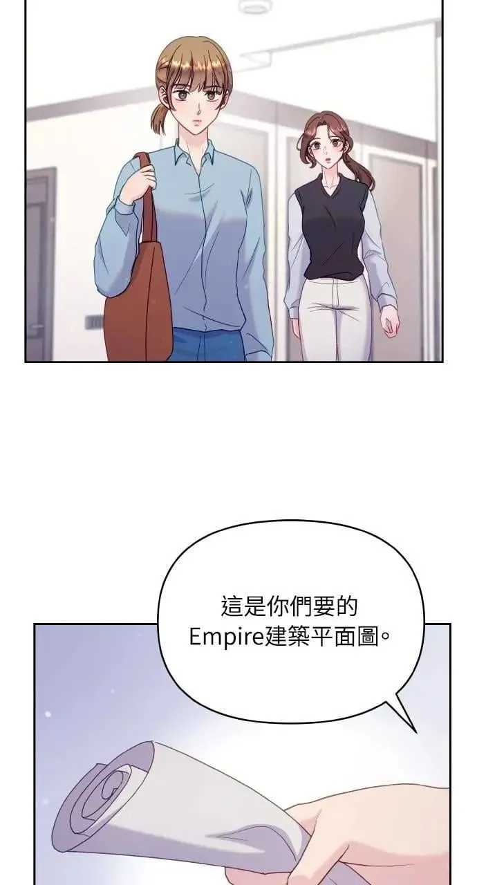 第27话 第53页