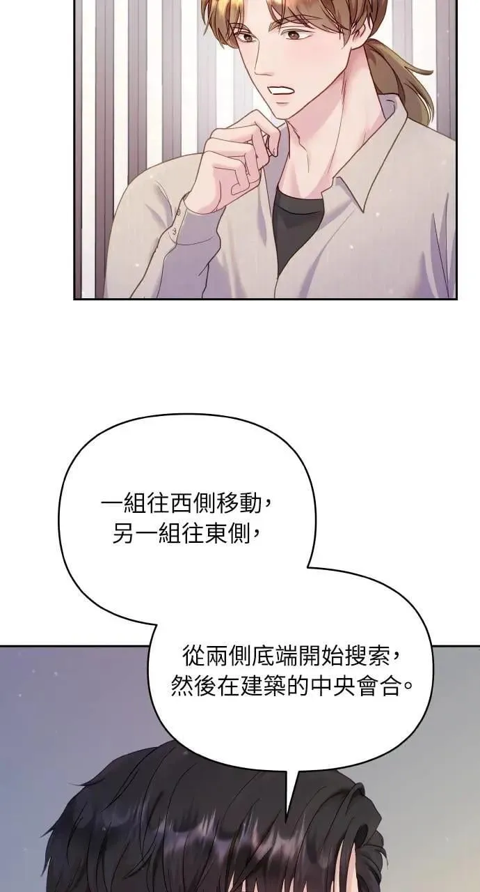 第27话 第57页