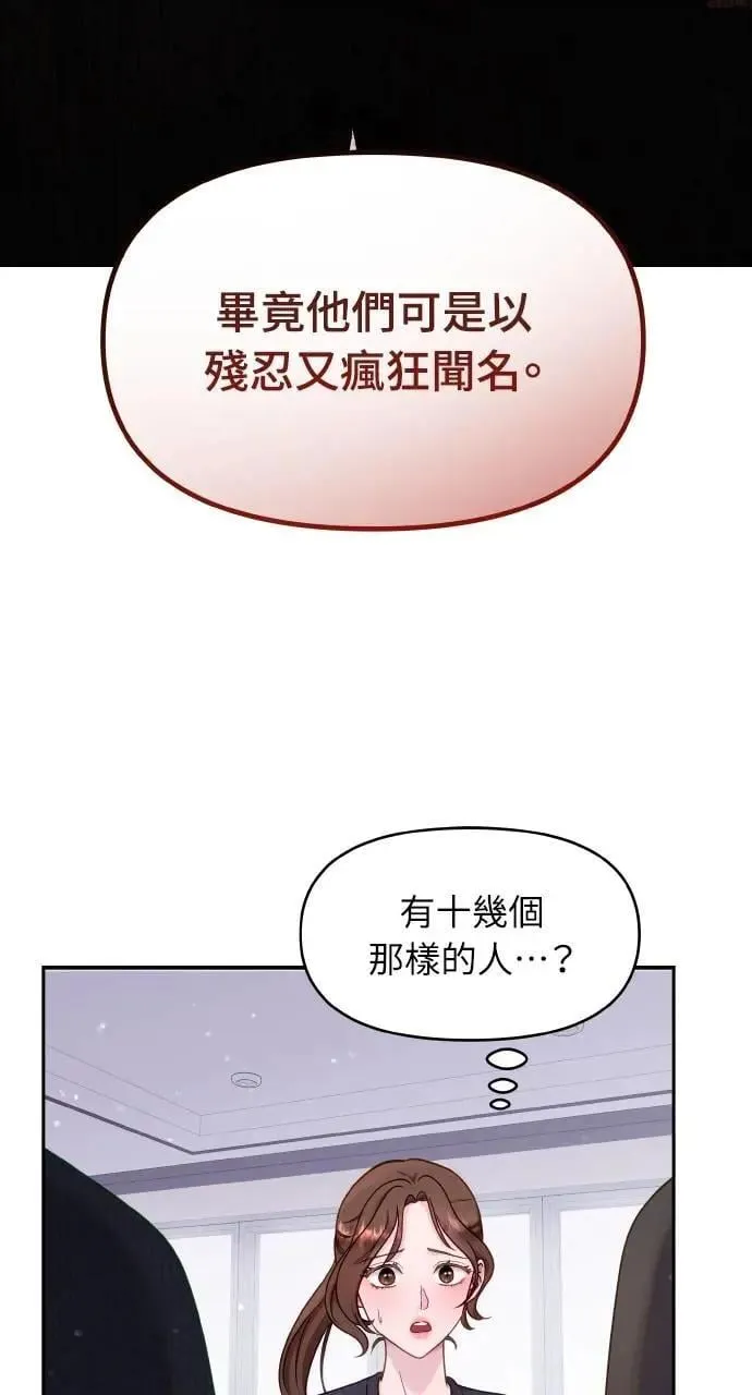 第27话 第63页
