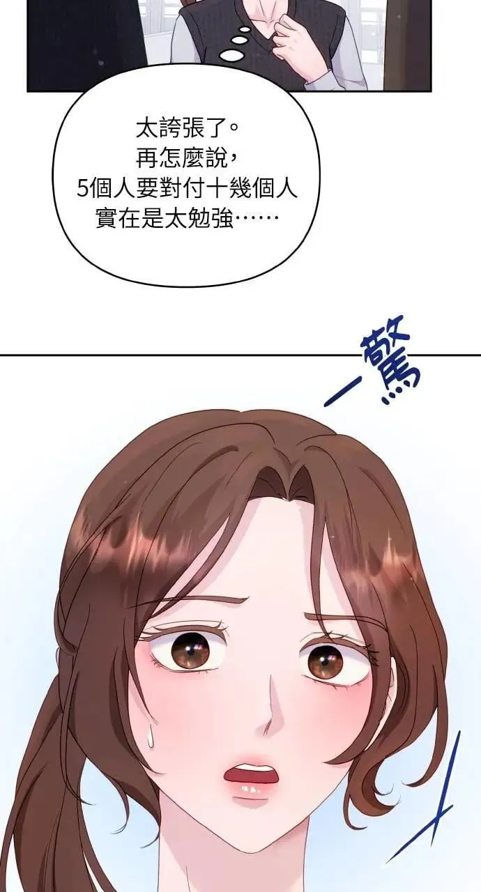 第27话 第64页