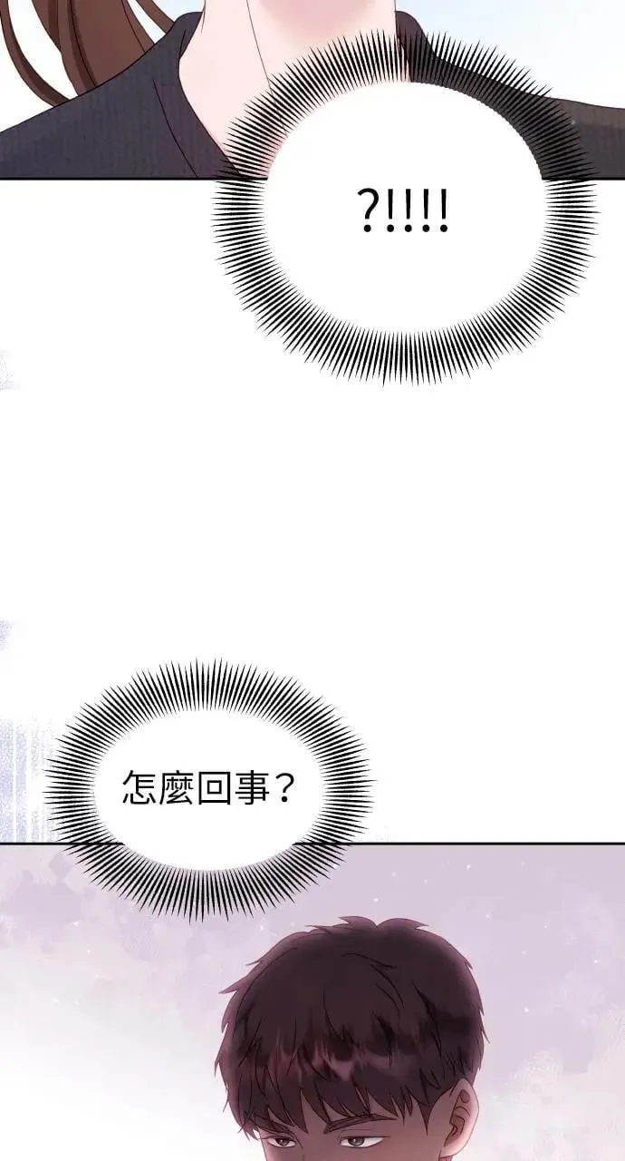 第27话 第65页