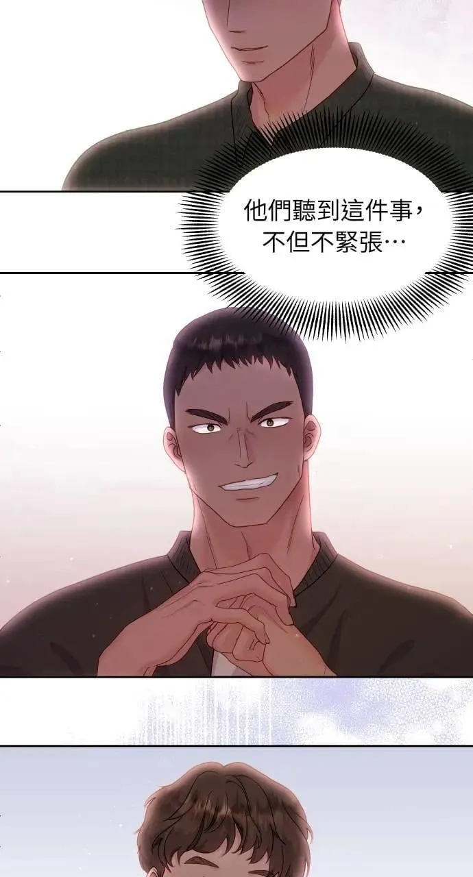 第27话 第66页