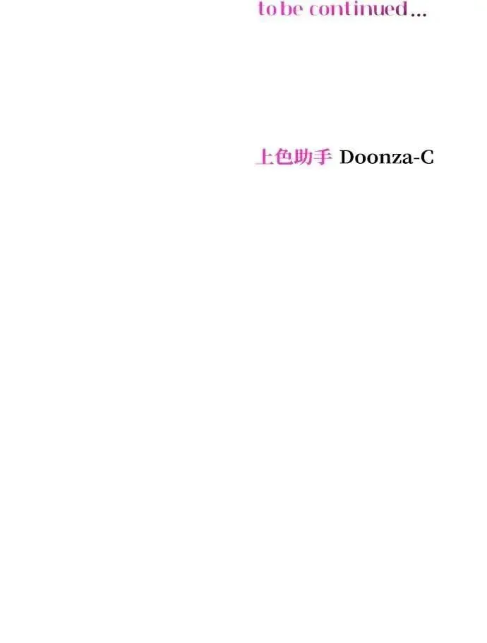第27话 第71页