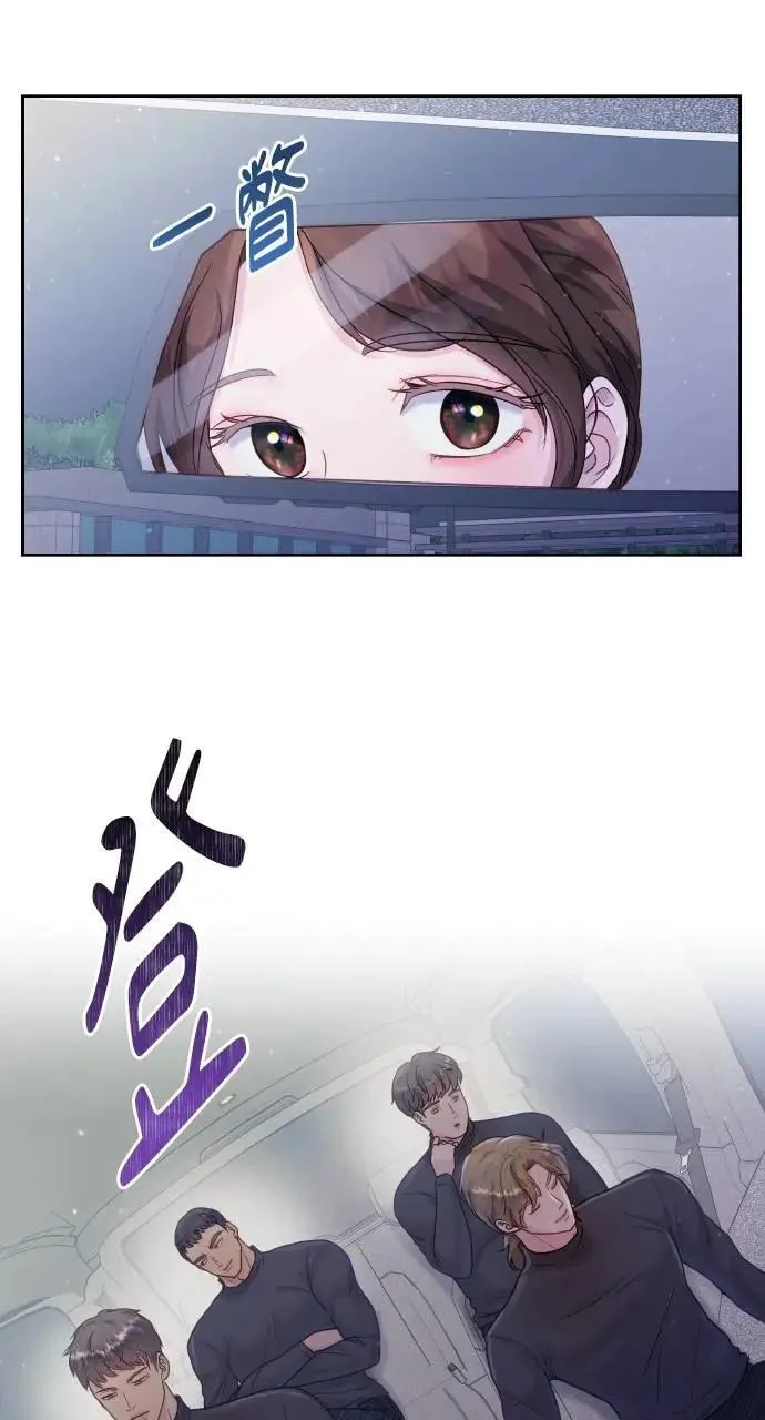 第28话 第3页