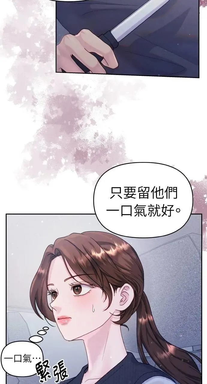 第28话 第5页