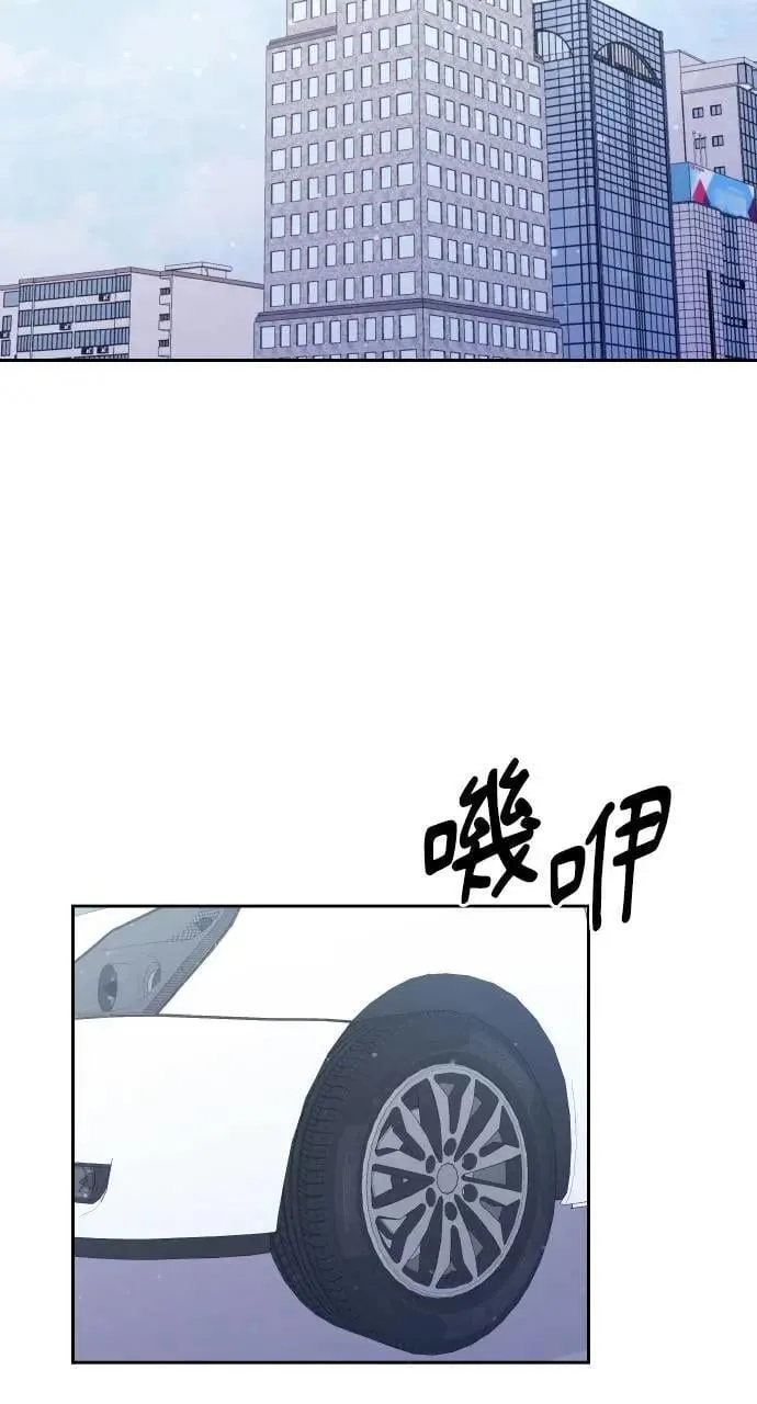 第28话 第7页
