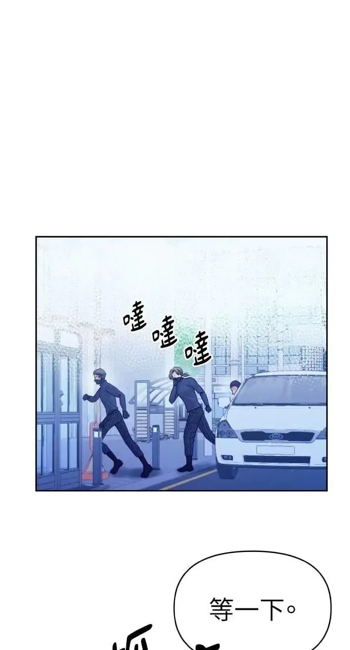 第28话 第8页