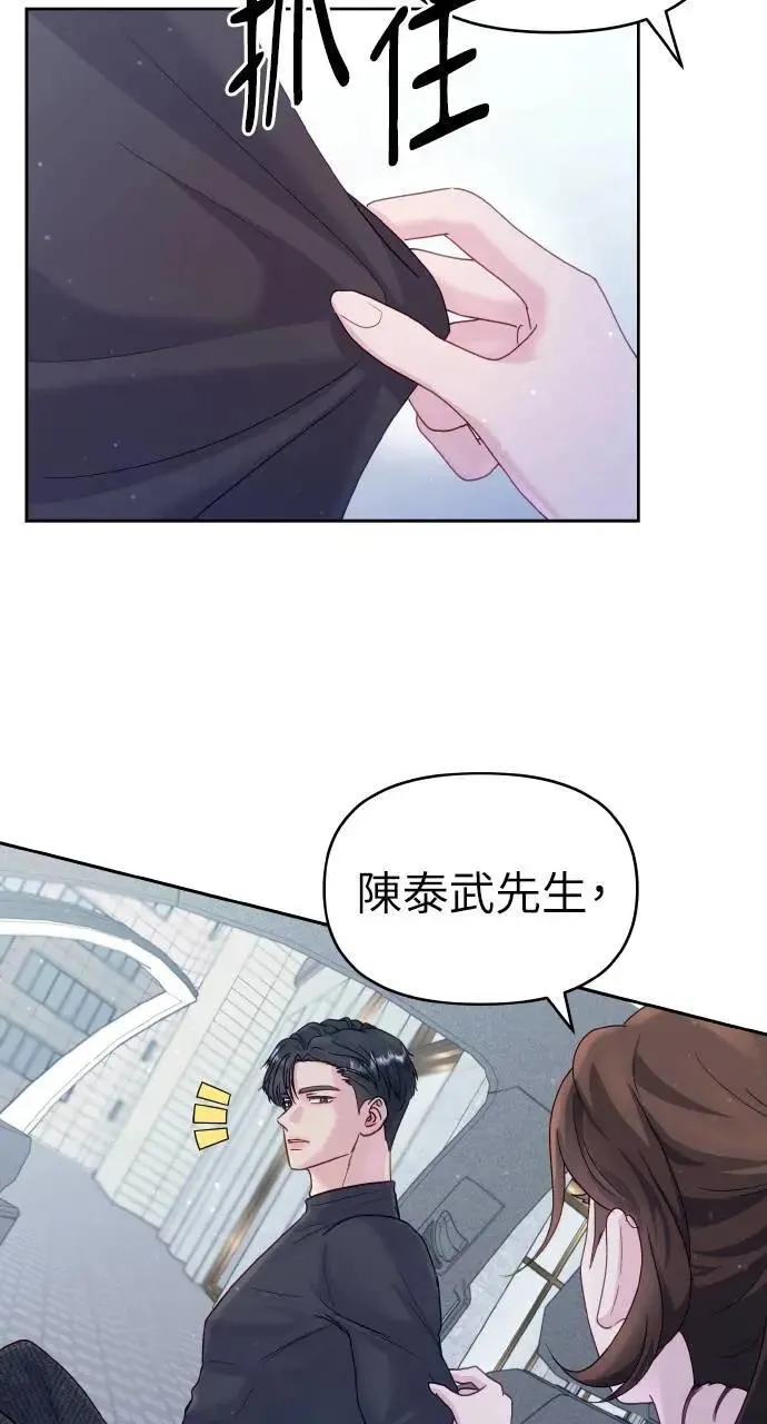 第28话 第9页