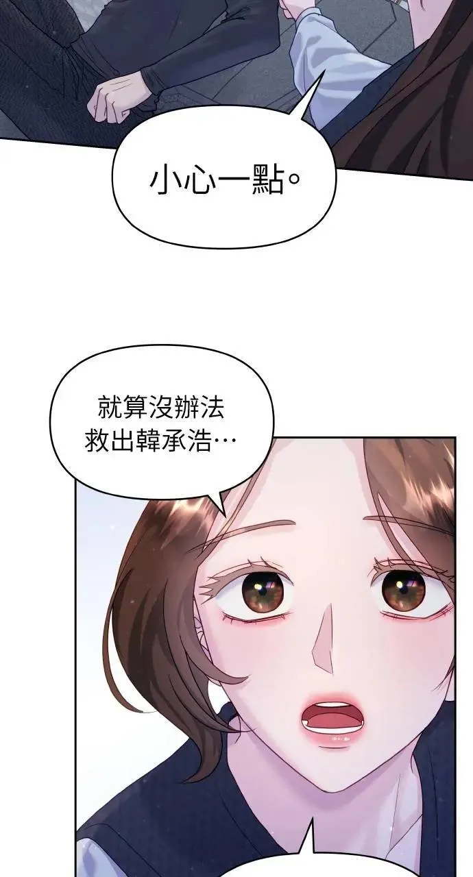 第28话 第10页