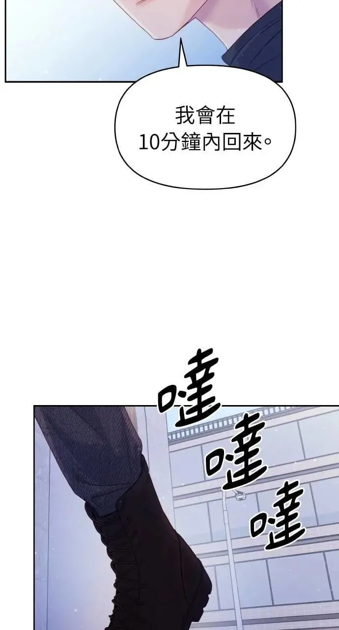 第28话 第12页