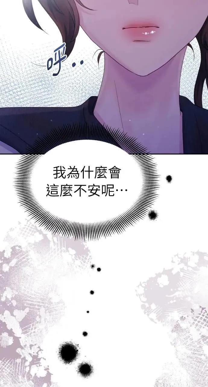 第28话 第15页