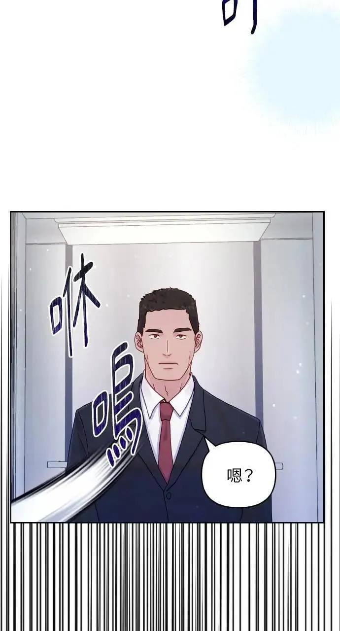 第28话 第21页
