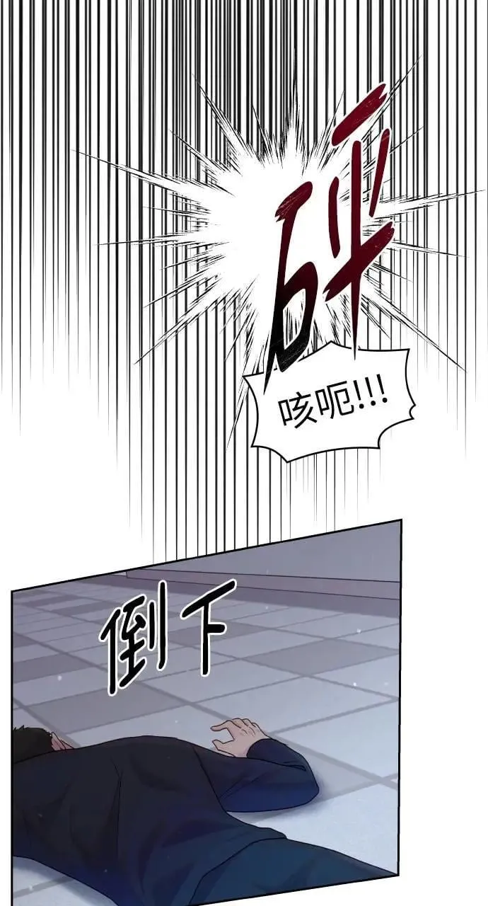 第28话 第22页