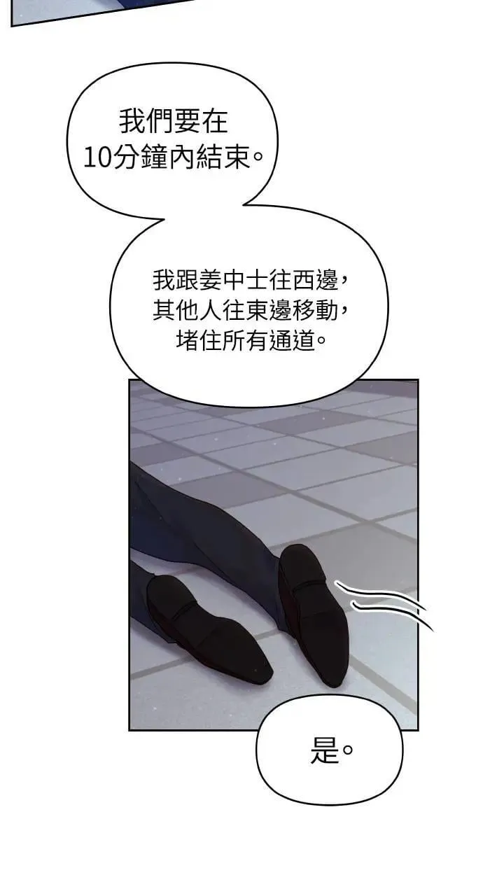 第28话 第23页