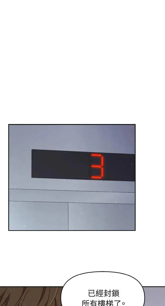 第28话 第24页