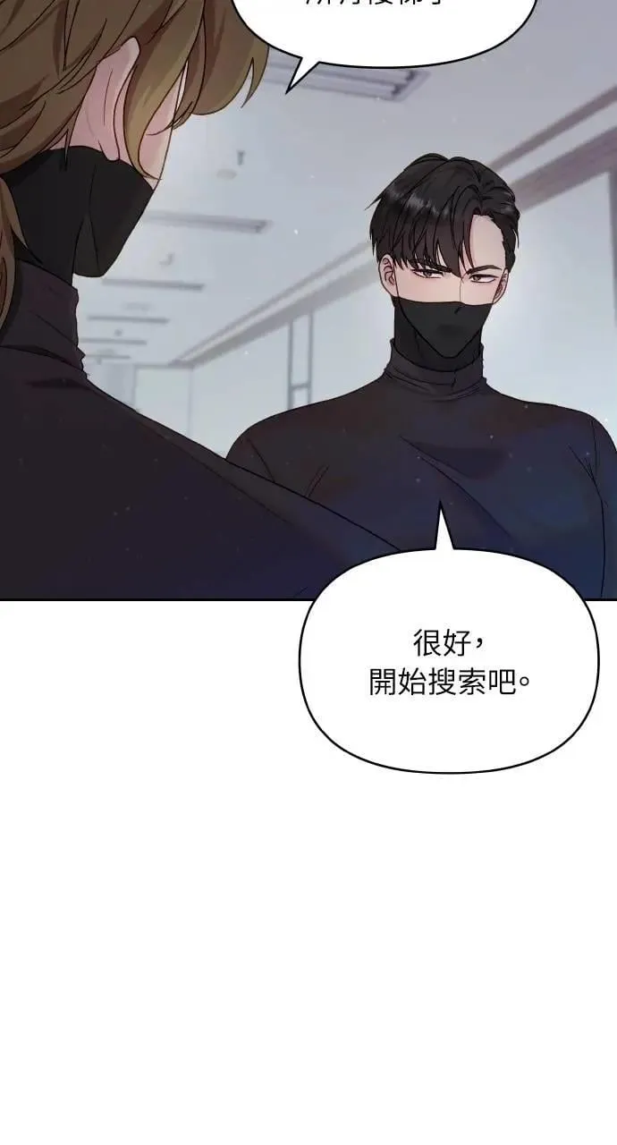 第28话 第25页