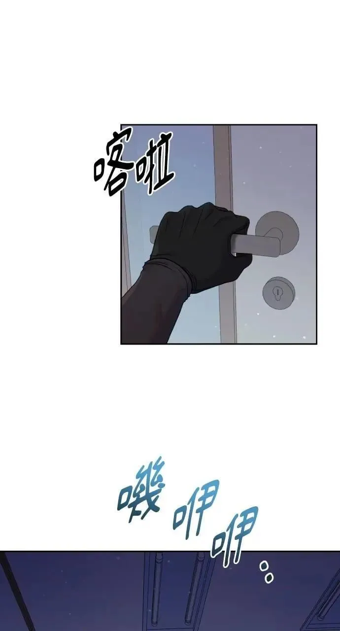第28话 第26页