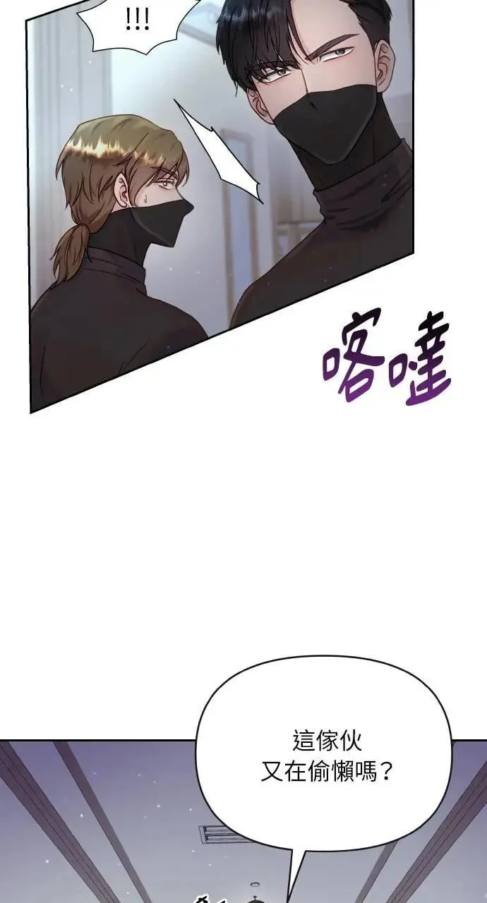 第28话 第28页