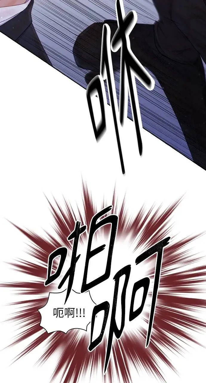 第28话 第30页