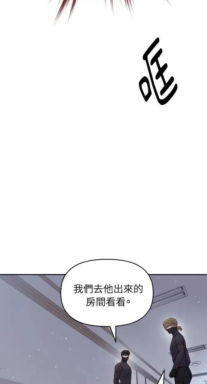第28话 第31页