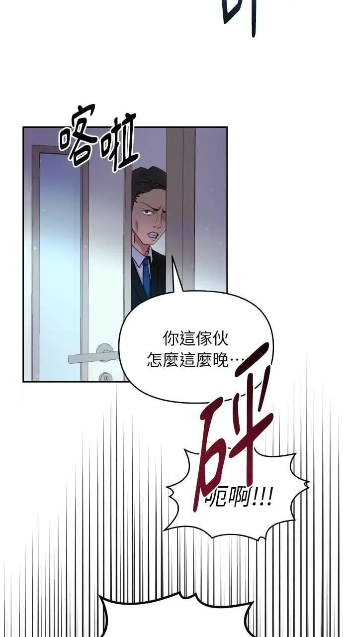 第28话 第33页
