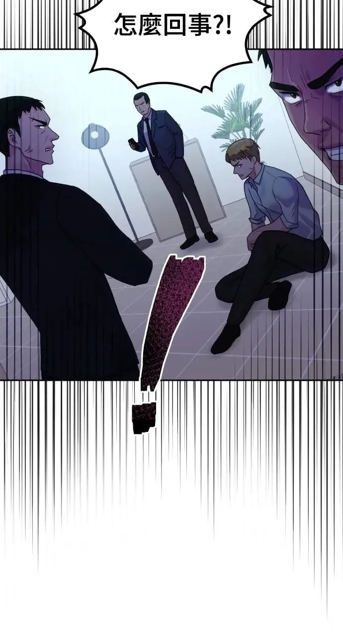 第28话 第34页