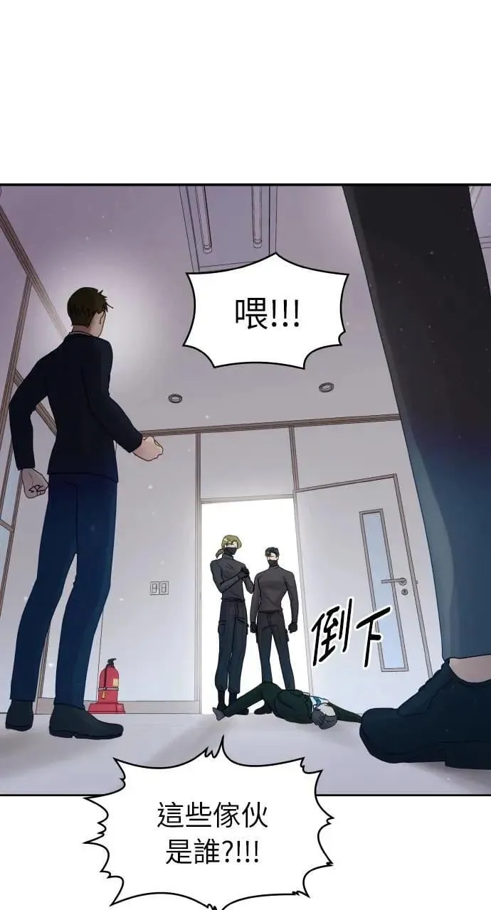 第28话 第35页